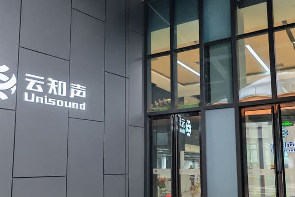 当AI大模型被重新定价：云知声发布U2，迎来「DeepSeek时刻」